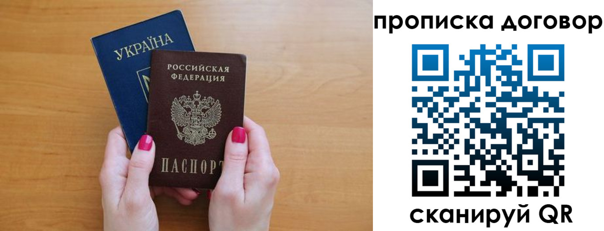 временная регистрация госуслуги в Алагире